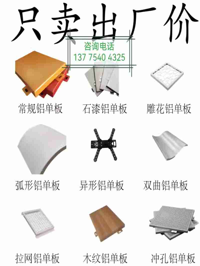 杨明发和黄永波核对村级发展规划。 洪玉杰 摄